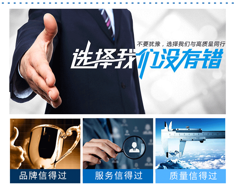 抗震支架廠家