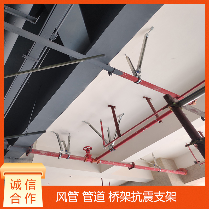 抗震支架真的沒(méi)用嗎？破解對(duì)抗震支架的誤解