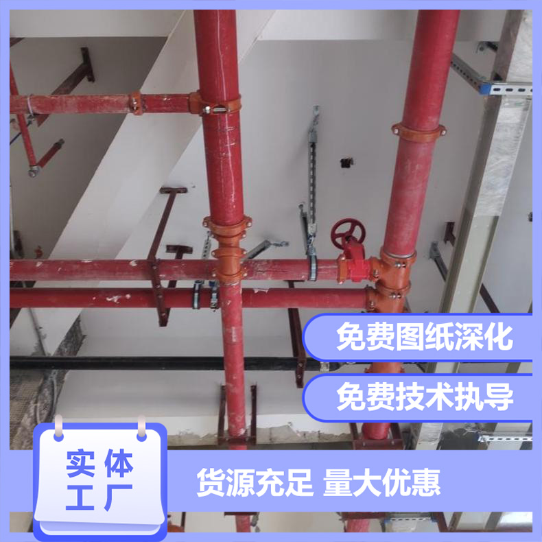 綜合管廊支架廠(chǎng)家批發(fā)價(jià)格，量大從優(yōu)，歡迎咨詢(xún)！